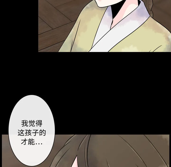 别离我而去 别离我而去：1