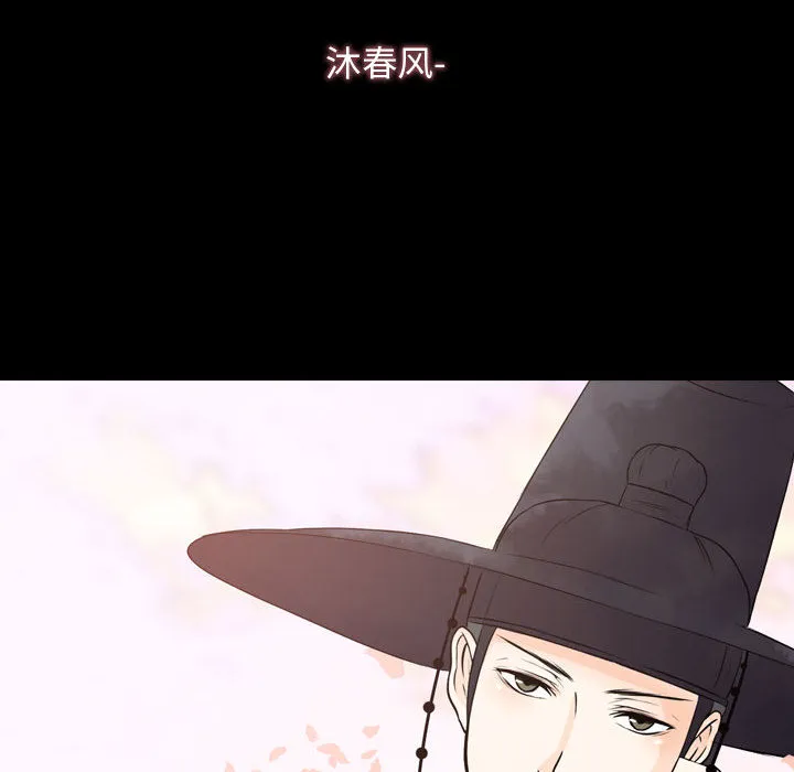 别离我而去 别离我而去：1