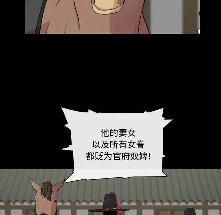 别离我而去 别离我而去：1