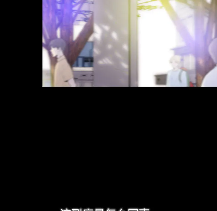 别离我而去 别离我而去：2