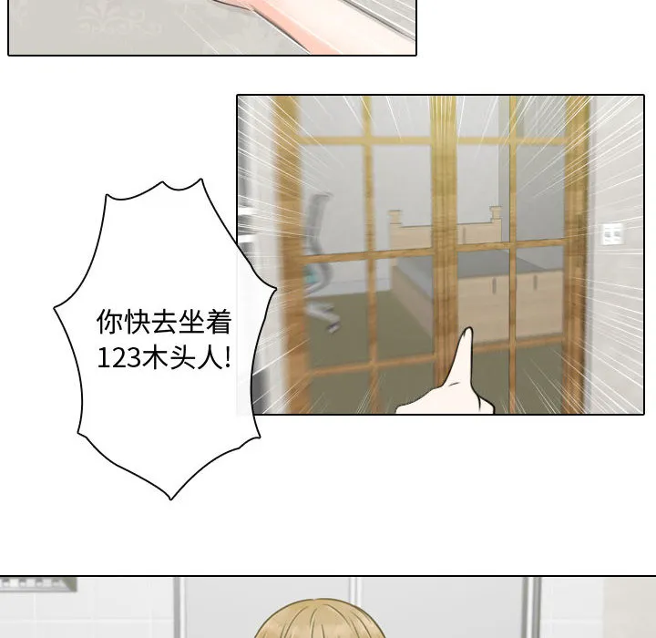 别离我而去 别离我而去：4