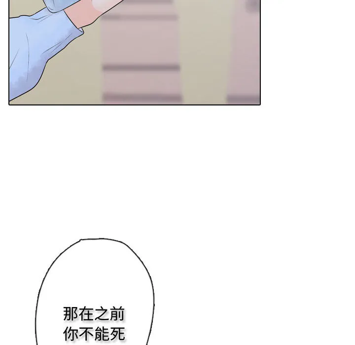别离我而去 别离我而去：2