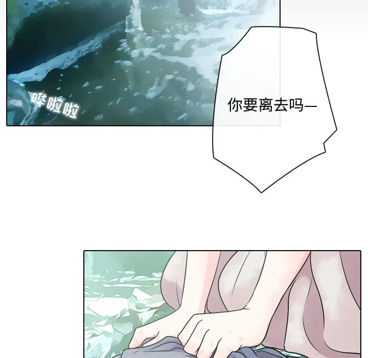 别离我而去 别离我而去：1
