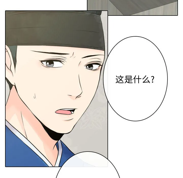 别离我而去 别离我而去：3