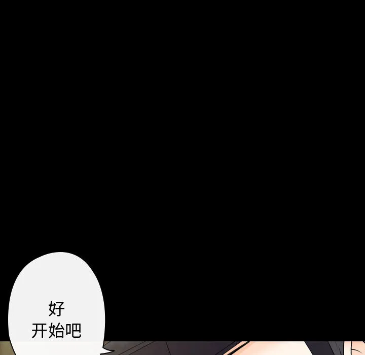 别离我而去 别离我而去：1