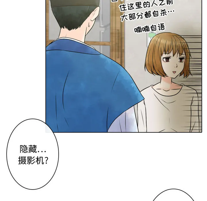 别离我而去 别离我而去：3