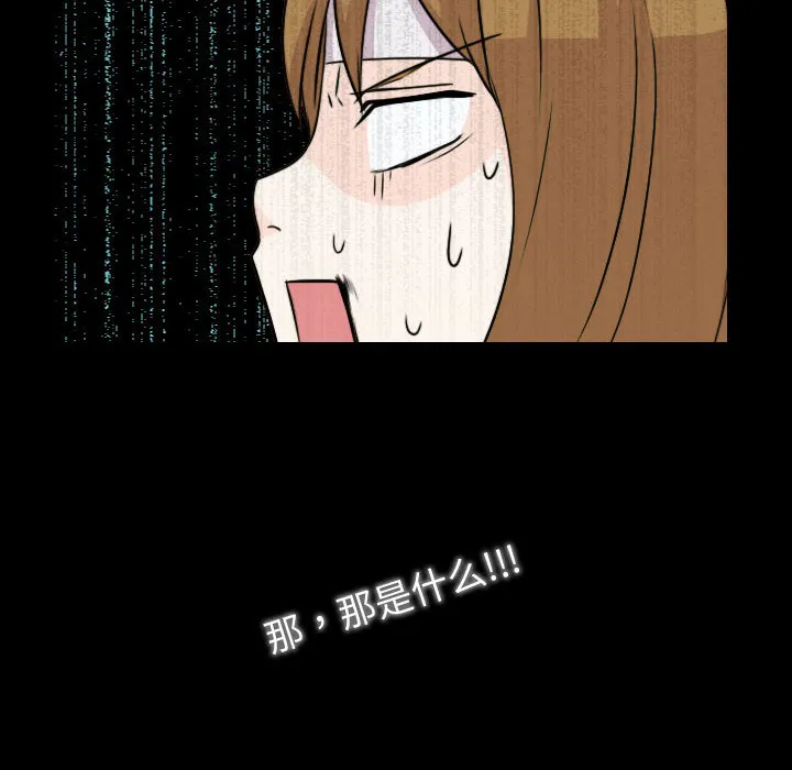 别离我而去 别离我而去：2