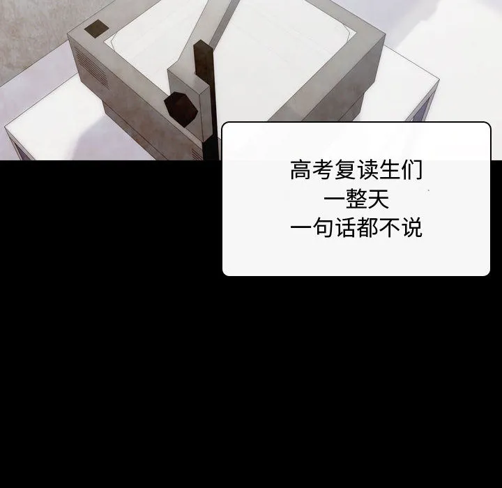 别离我而去 别离我而去：2