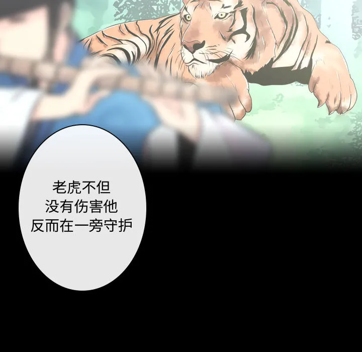 别离我而去 别离我而去：1