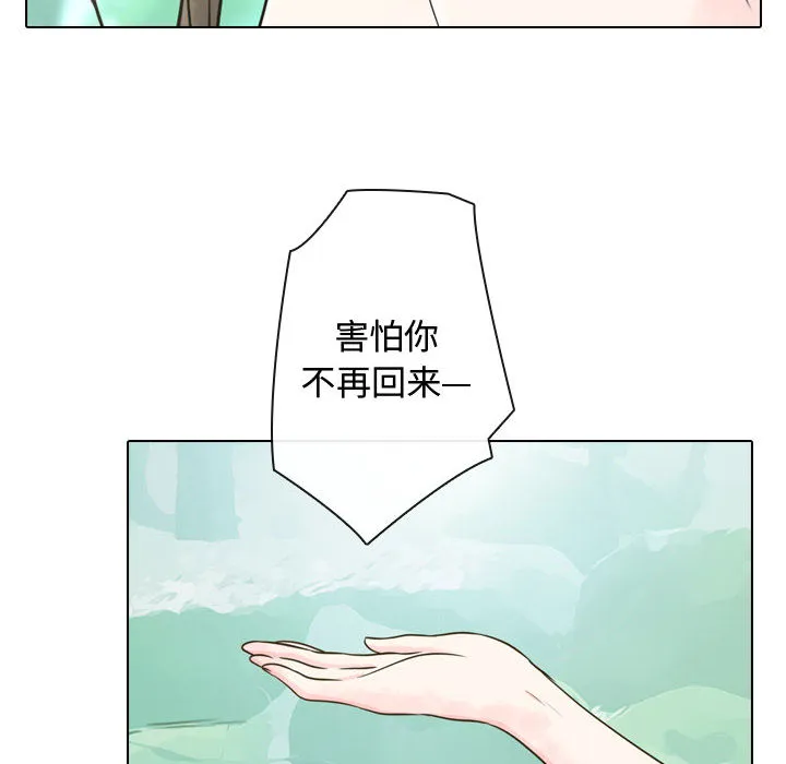别离我而去 别离我而去：1