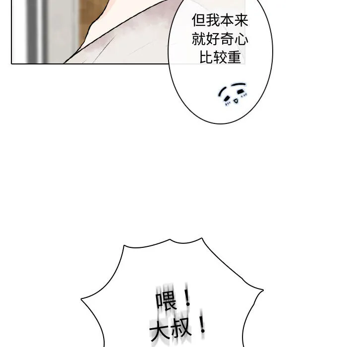别离我而去 别离我而去：4