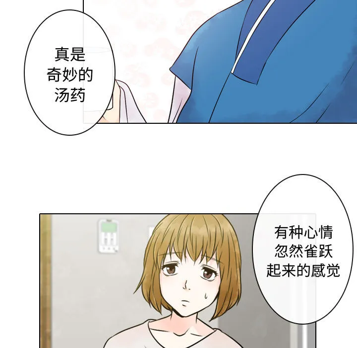 别离我而去 别离我而去：3