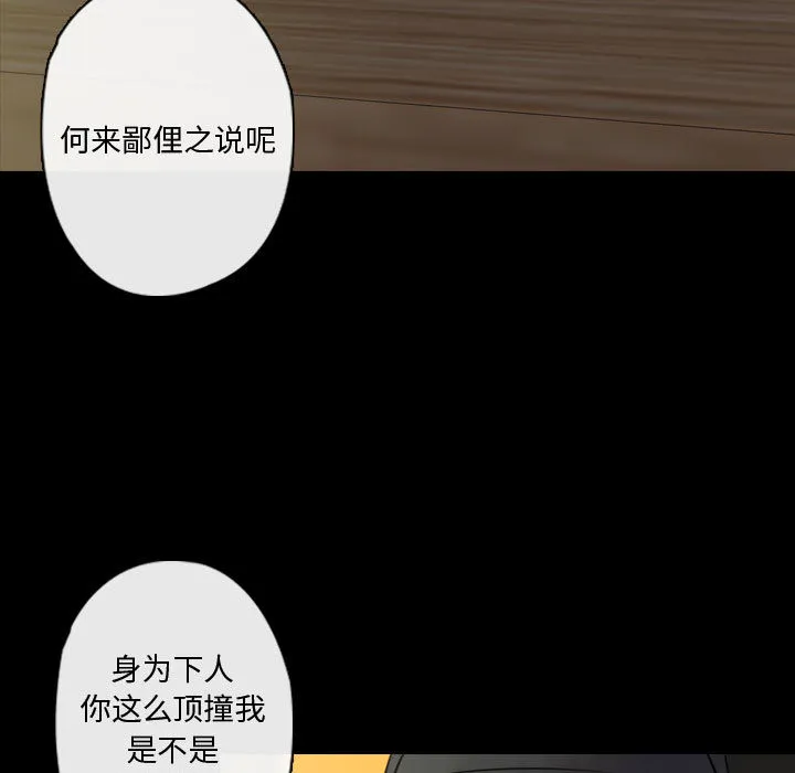 别离我而去 别离我而去：1