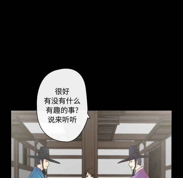 别离我而去 别离我而去：1