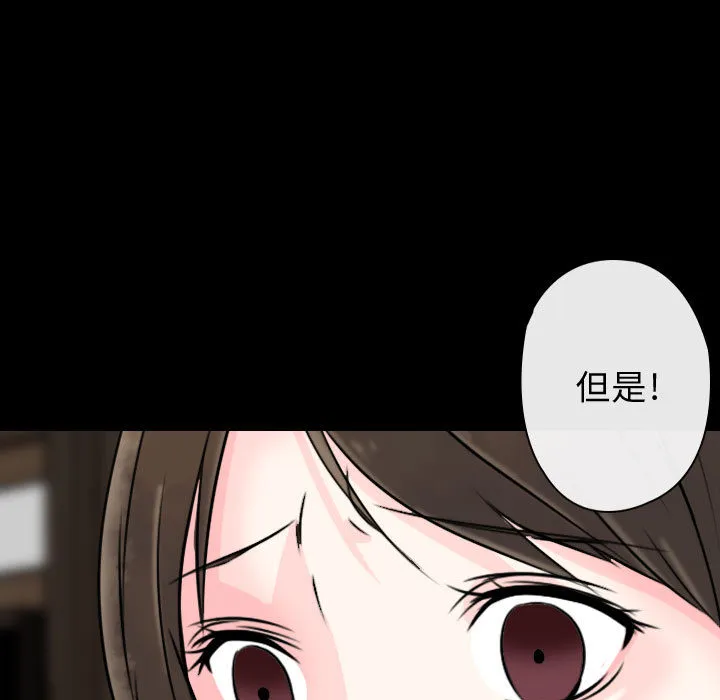 别离我而去 别离我而去：1