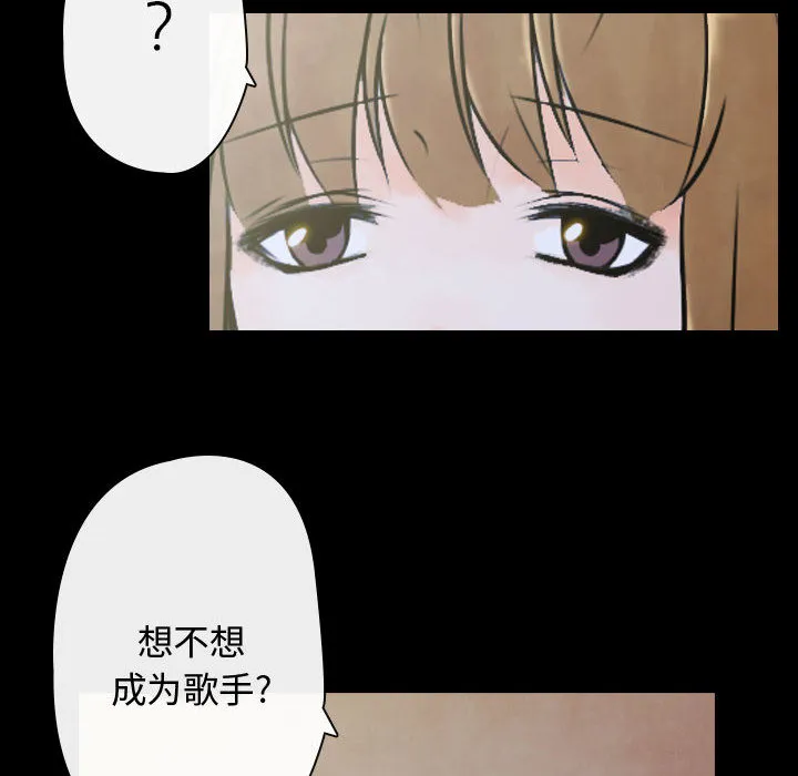 别离我而去 别离我而去：2