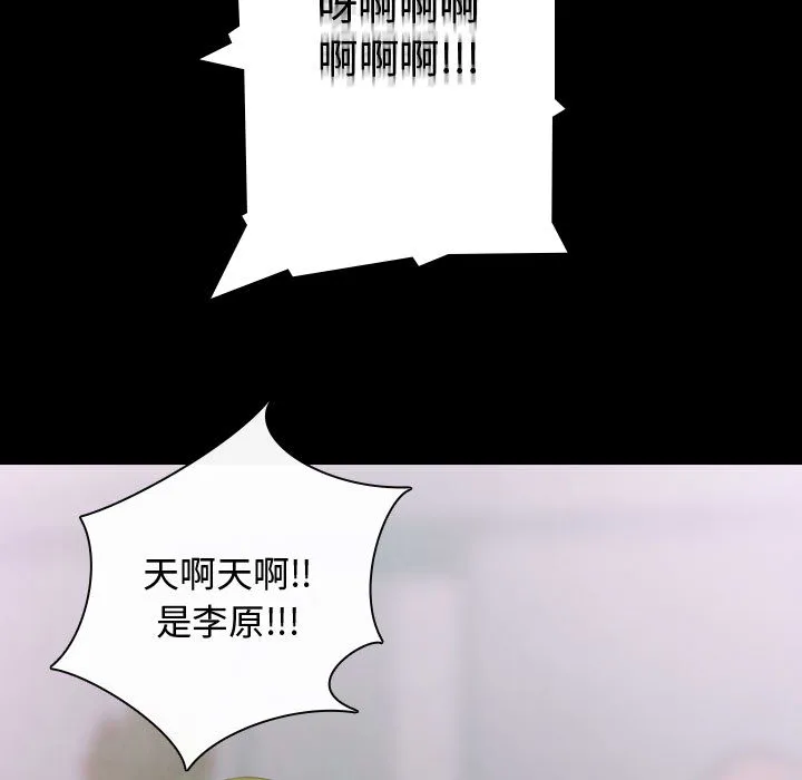 别离我而去 别离我而去：2