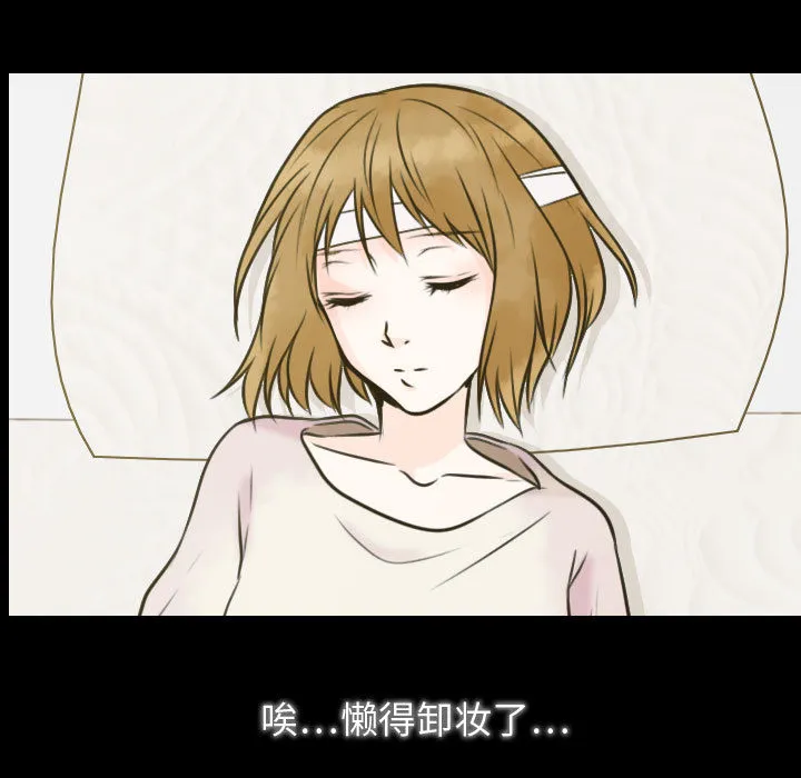 别离我而去 别离我而去：2