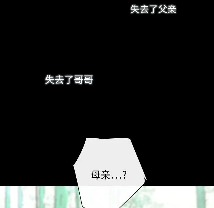 别离我而去 别离我而去：1