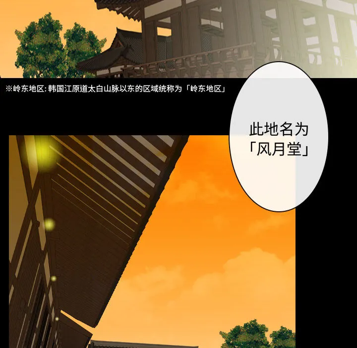 别离我而去 别离我而去：1
