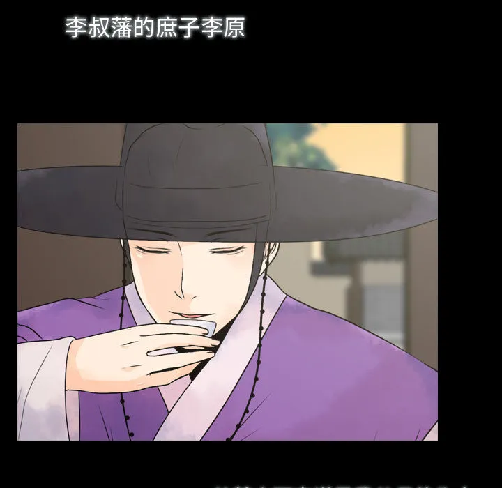 别离我而去 别离我而去：1