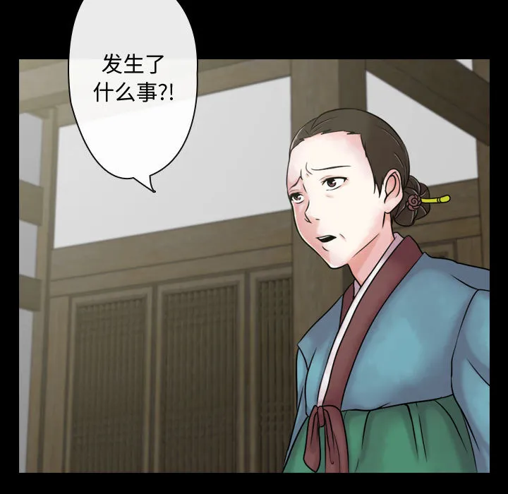 别离我而去 别离我而去：1