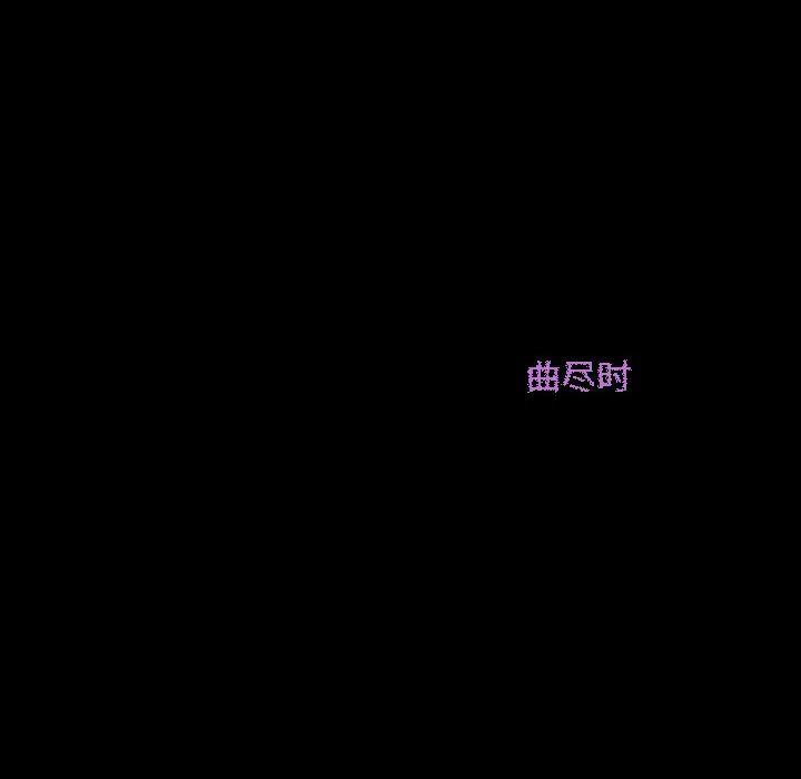 别离我而去 别离我而去：1