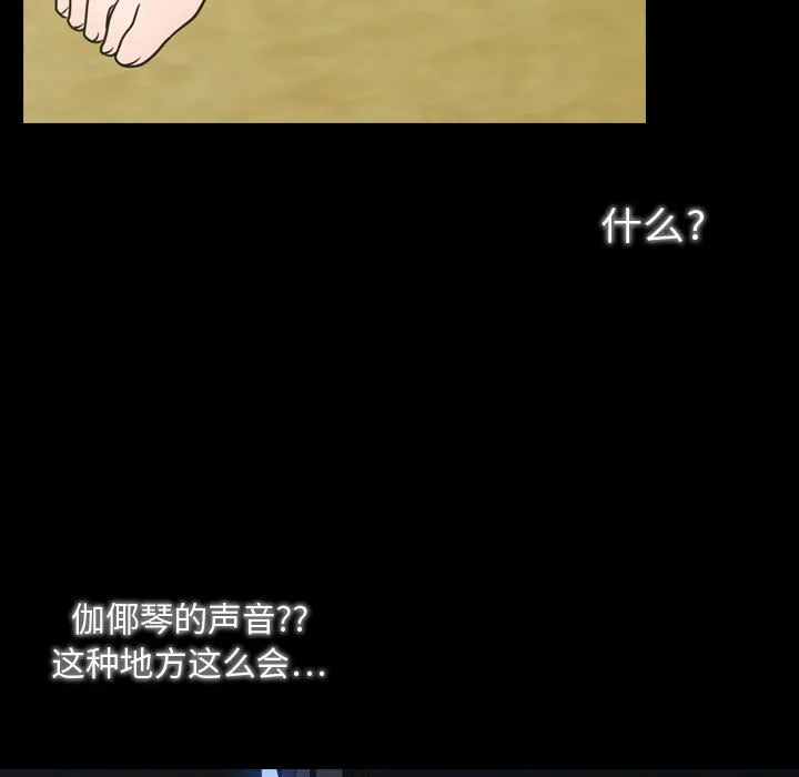别离我而去 别离我而去：2