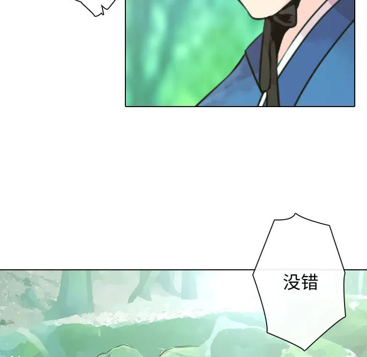 别离我而去 别离我而去：1