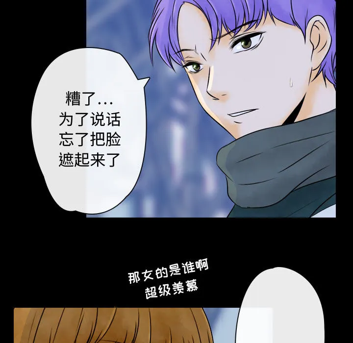 别离我而去 别离我而去：2