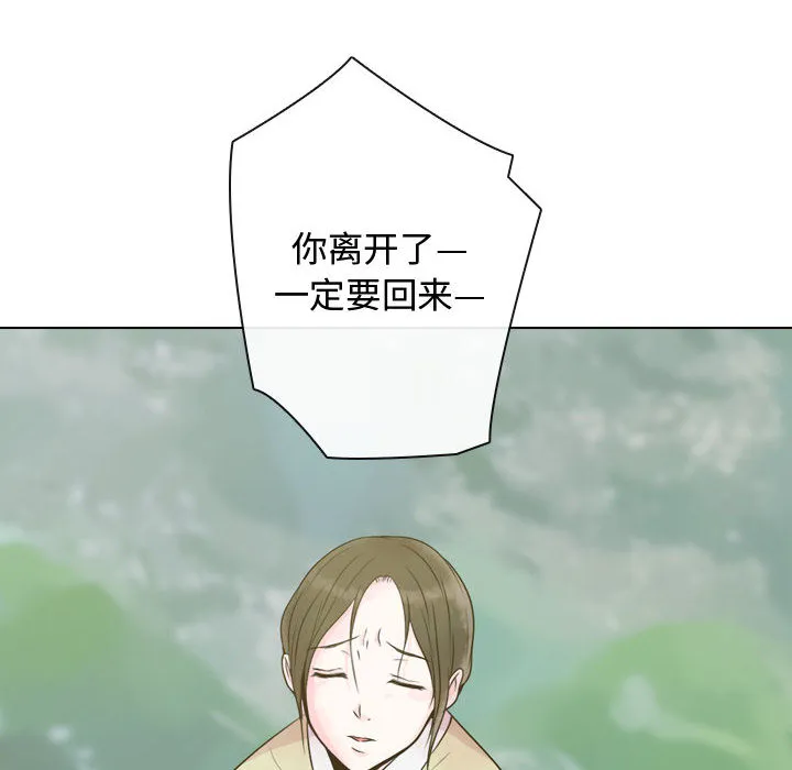 别离我而去 别离我而去：1
