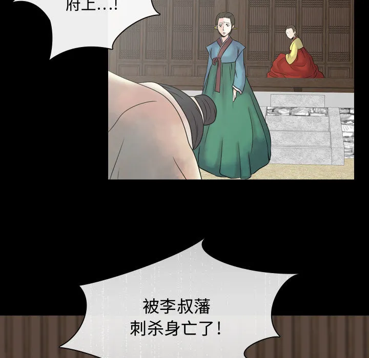 别离我而去 别离我而去：1