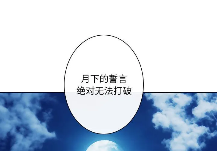 别离我而去 别离我而去：24