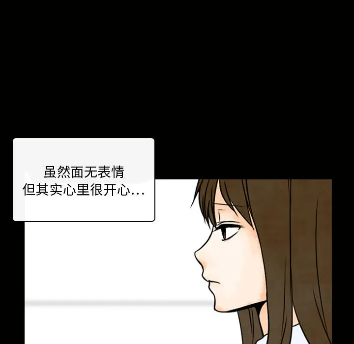 别离我而去 别离我而去：4