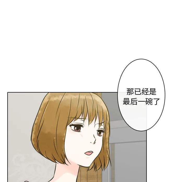 别离我而去 别离我而去：4