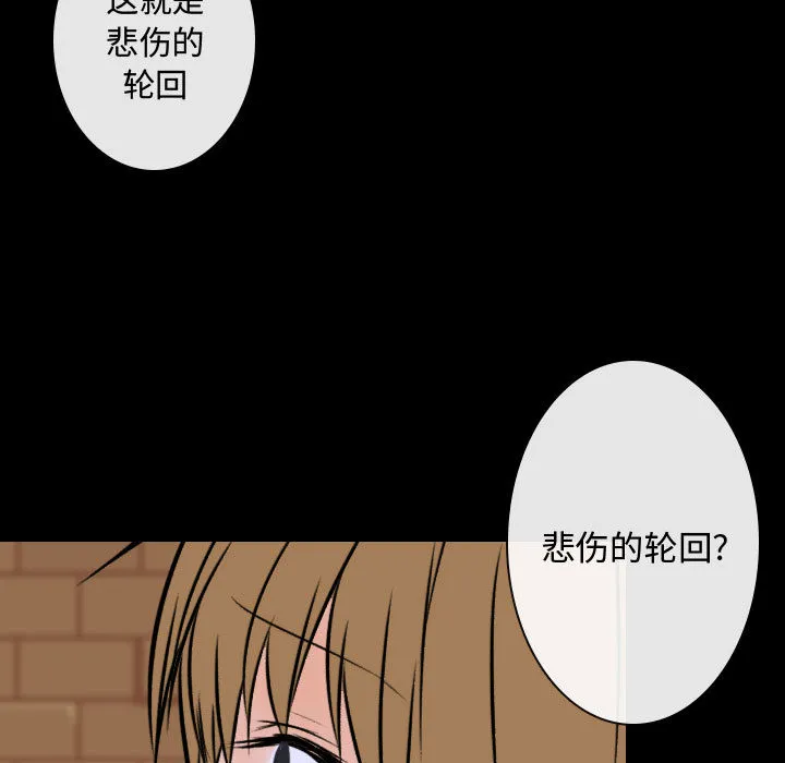 别离我而去 别离我而去：4