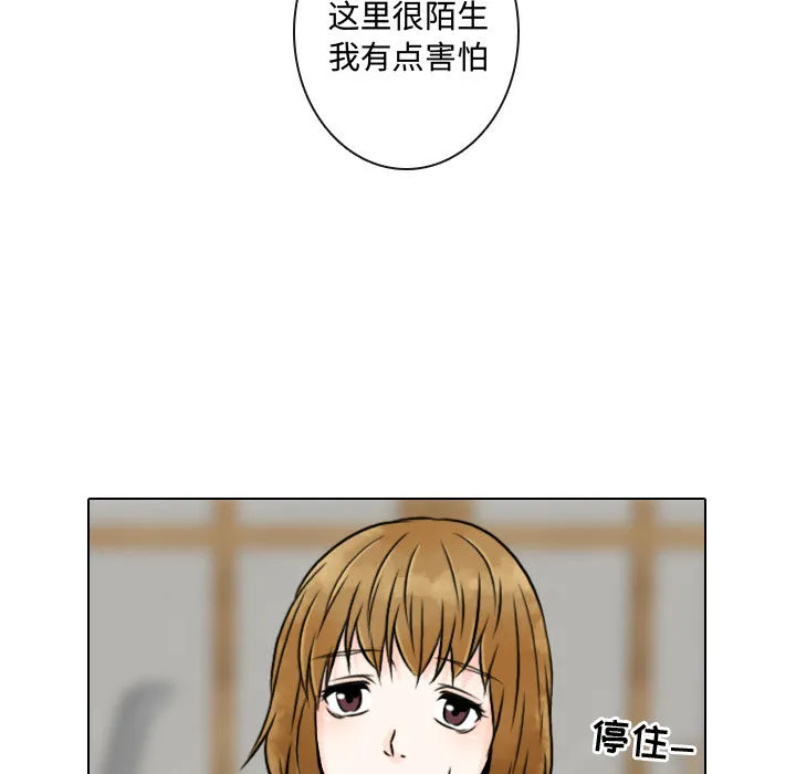 别离我而去 别离我而去：4