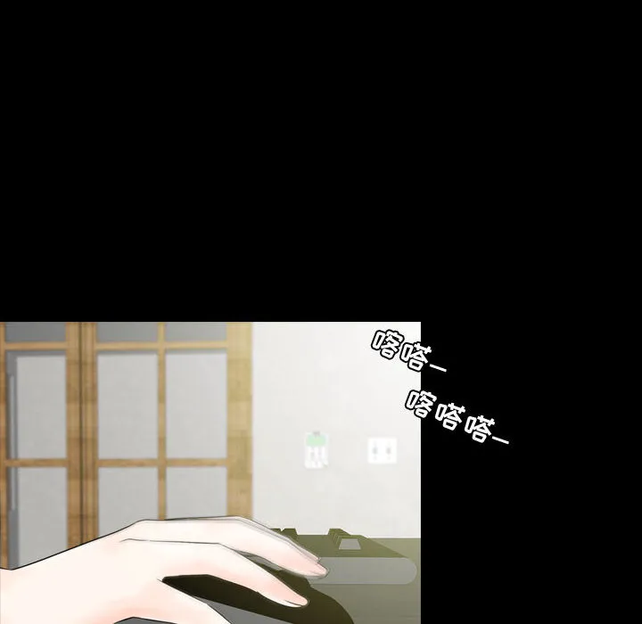 别离我而去 别离我而去：2