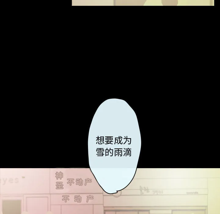 别离我而去 别离我而去：2