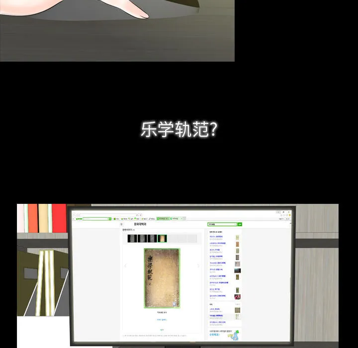 别离我而去 别离我而去：2
