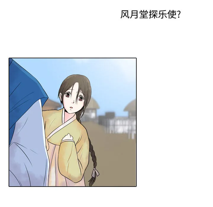 别离我而去 别离我而去：1