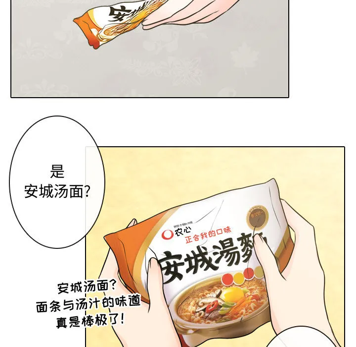 别离我而去 别离我而去：3