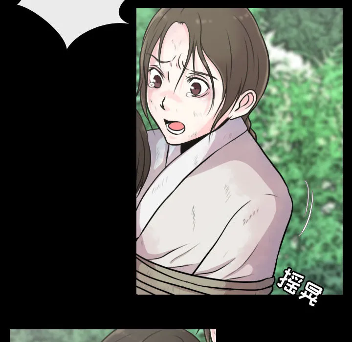 别离我而去 别离我而去：1