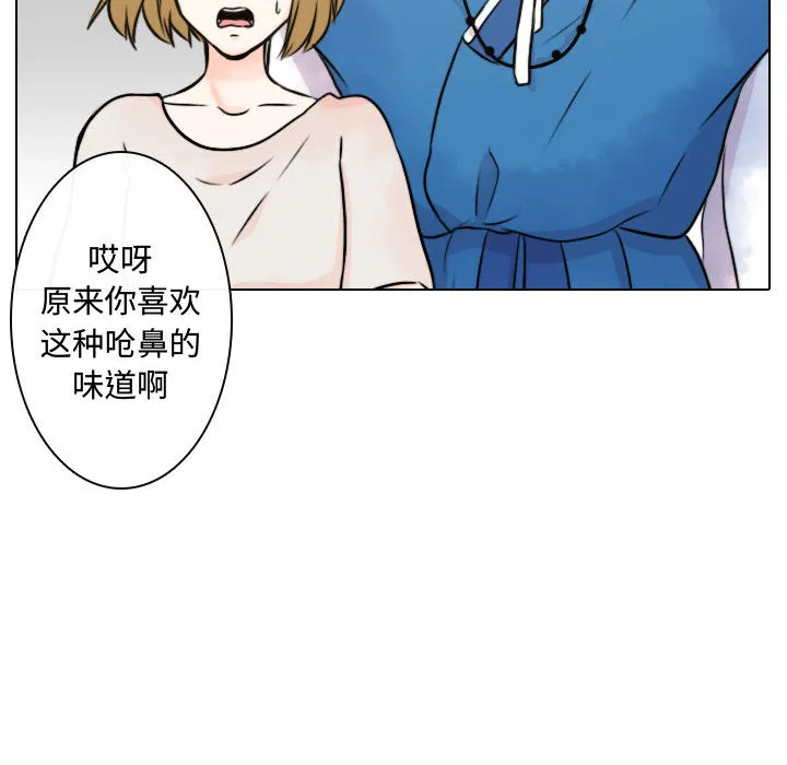 别离我而去 别离我而去：4