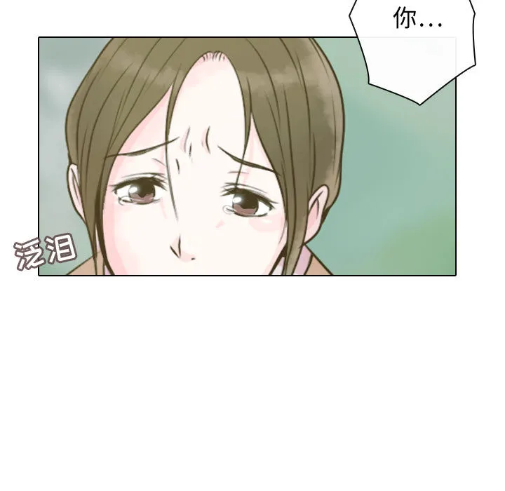 别离我而去 别离我而去：1
