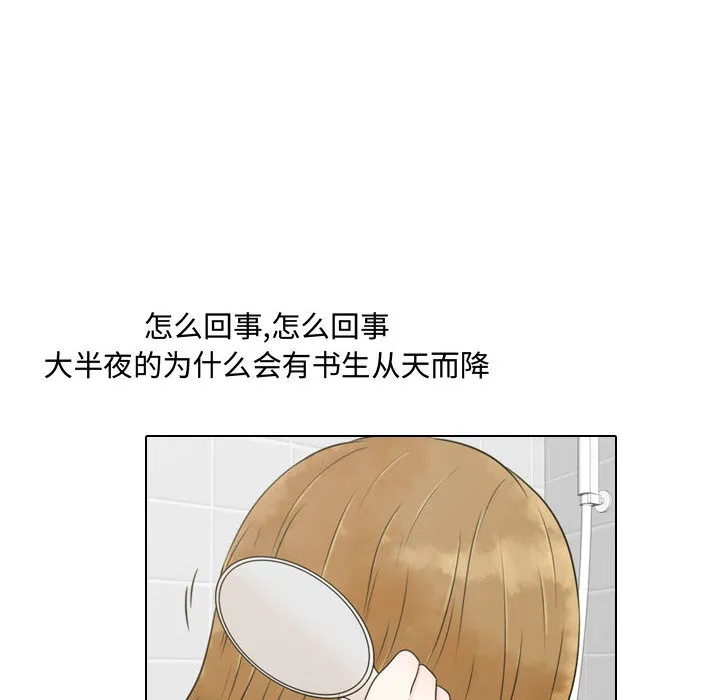 别离我而去 别离我而去：3