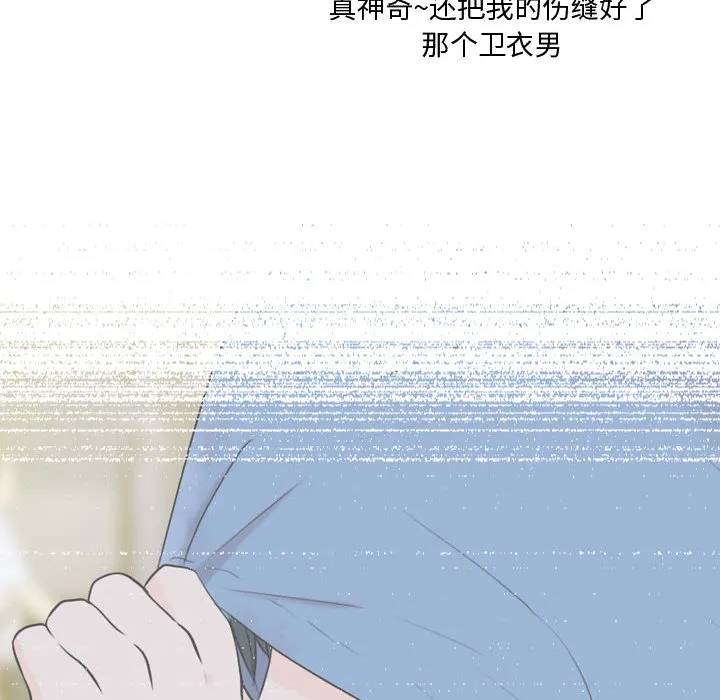 别离我而去 别离我而去：3