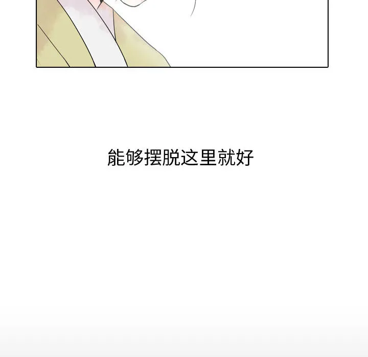 别离我而去 别离我而去：1