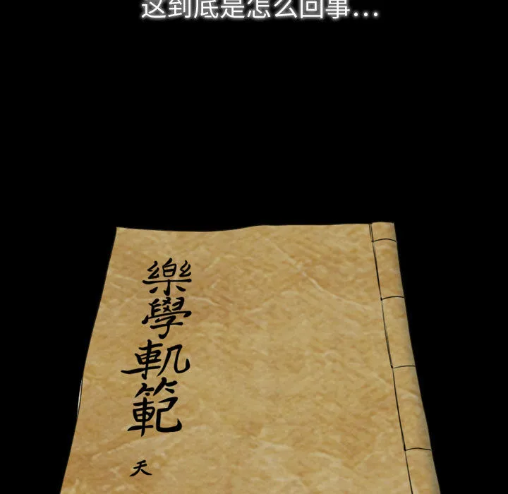 别离我而去 别离我而去：2