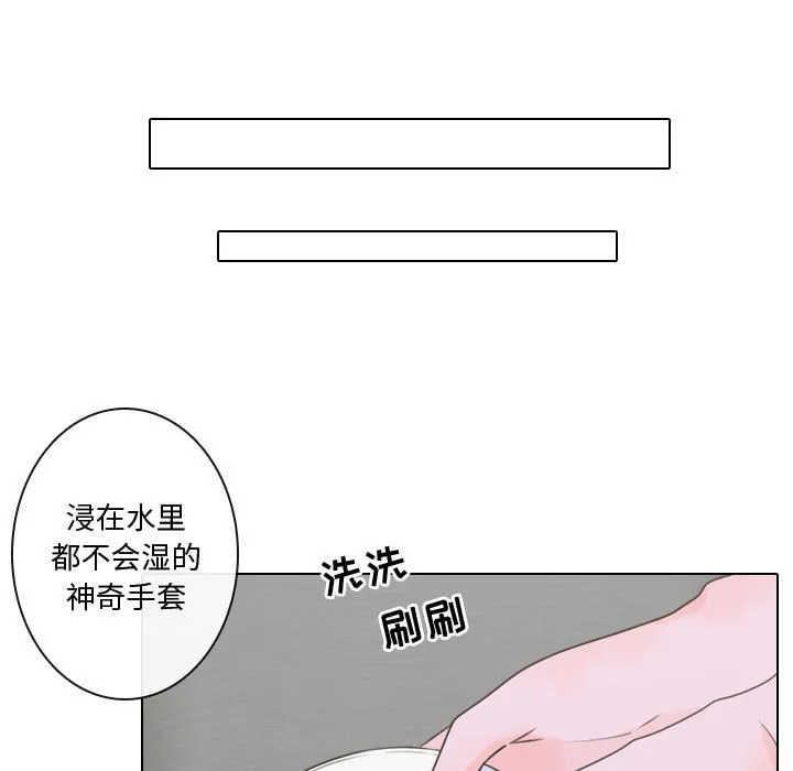 别离我而去 别离我而去：4